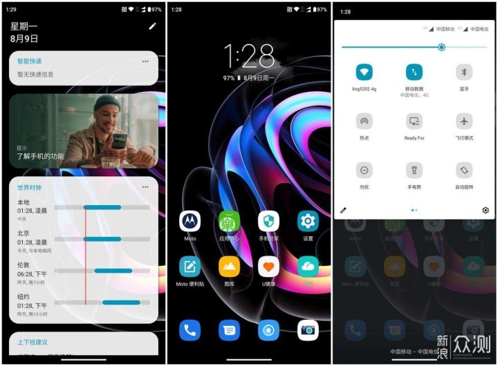 摩托罗拉edgespro我真的很薄你感受一下