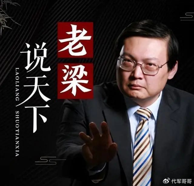销声匿迹7年的“一代铁嘴”梁宏达,已彻底走上了“不归路”|老梁|老梁故事汇|模仿|现场|节目_新浪娱乐_新浪新闻