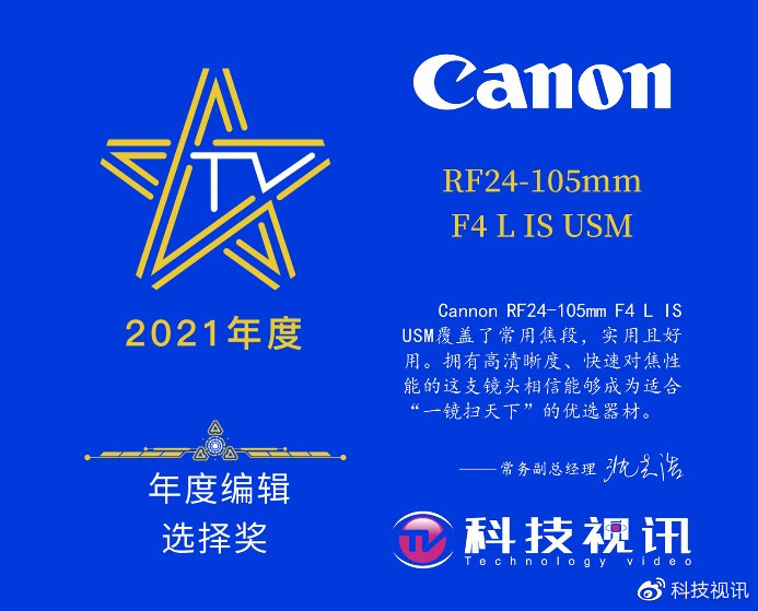 相機收購,收購相機
