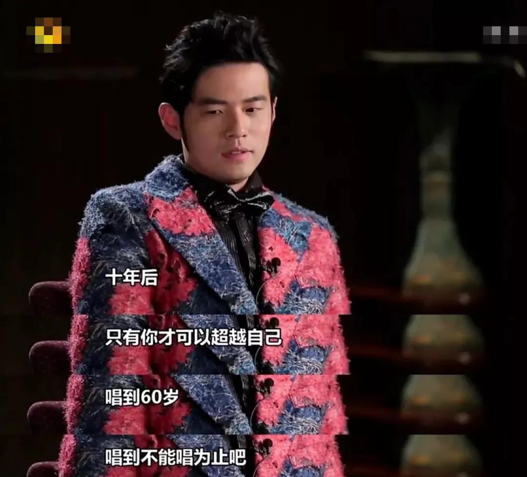 周杰伦在访谈中说过,其实他也很担心会被时间淘汰,所以会继续努力创作