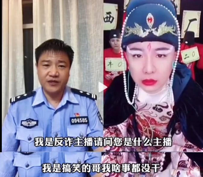 警惕！又出新型诈骗手段！来看看民警为了反诈骗有多拼休闲区蓝鸢梦想 - Www.slyday.coM