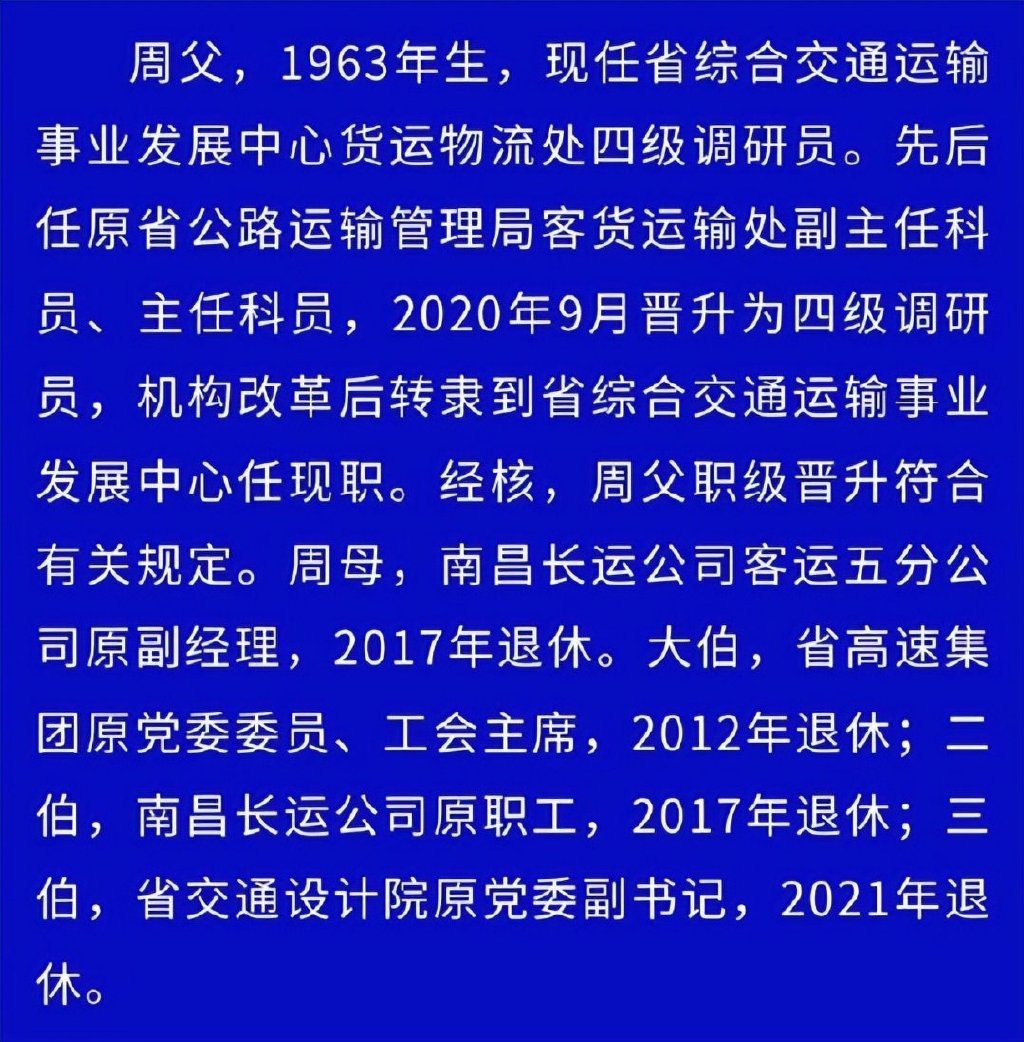 为什么年轻人会逃离县城？周劼上了生动的一课休闲区蓝鸢梦想 - Www.slyday.coM