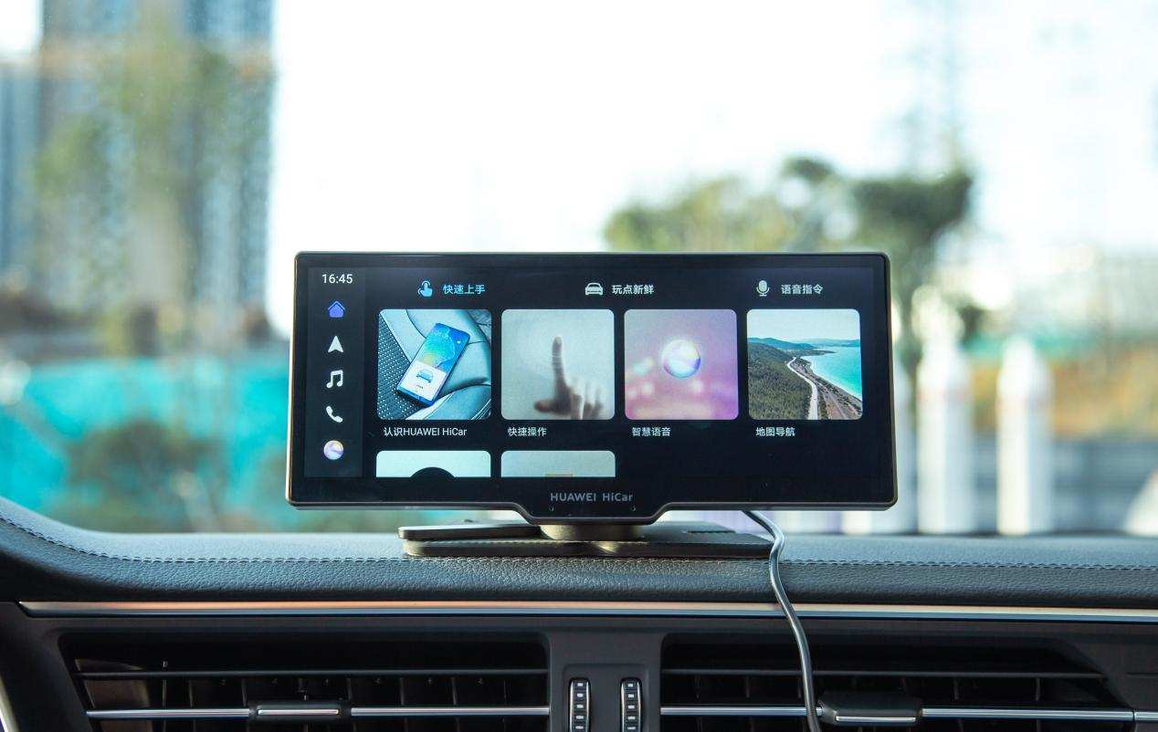 老车先别急着卖,试试华为智选 车载智慧屏,让爱车焕发青春!-新浪汽车