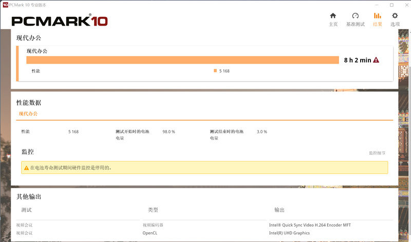 高價收購筆電