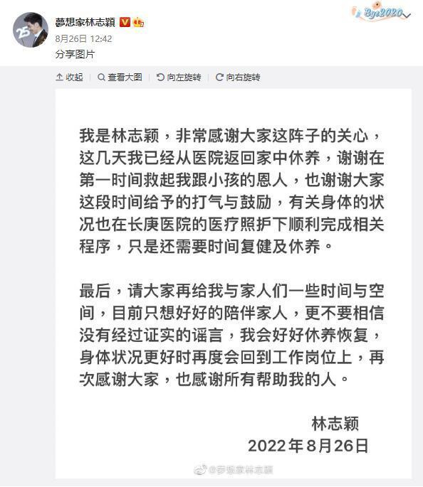 林志颖车祸后,陈若仪首晒两小儿子游泳画面:一切都会越来越好休闲区蓝鸢梦想 - Www.slyday.coM 林志颖车祸后,陈若仪首晒两小儿子游泳画面:一切都会越来越好休闲区蓝鸢梦想 - Www.slyday.coM