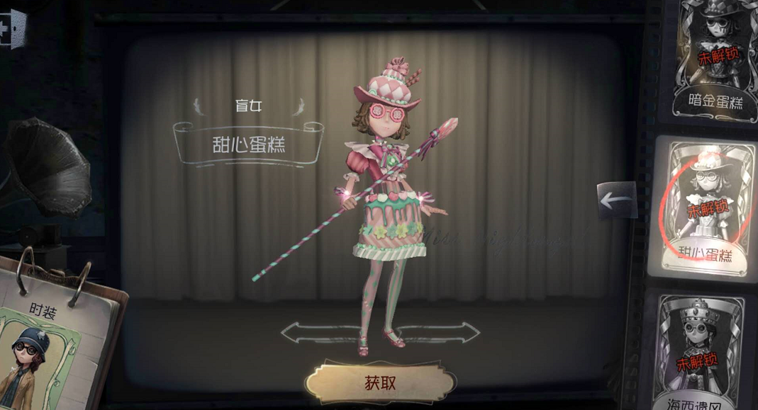 第五人格皮肤被懈怠,甚至有废皮危机,盲女玩家该何去何从?