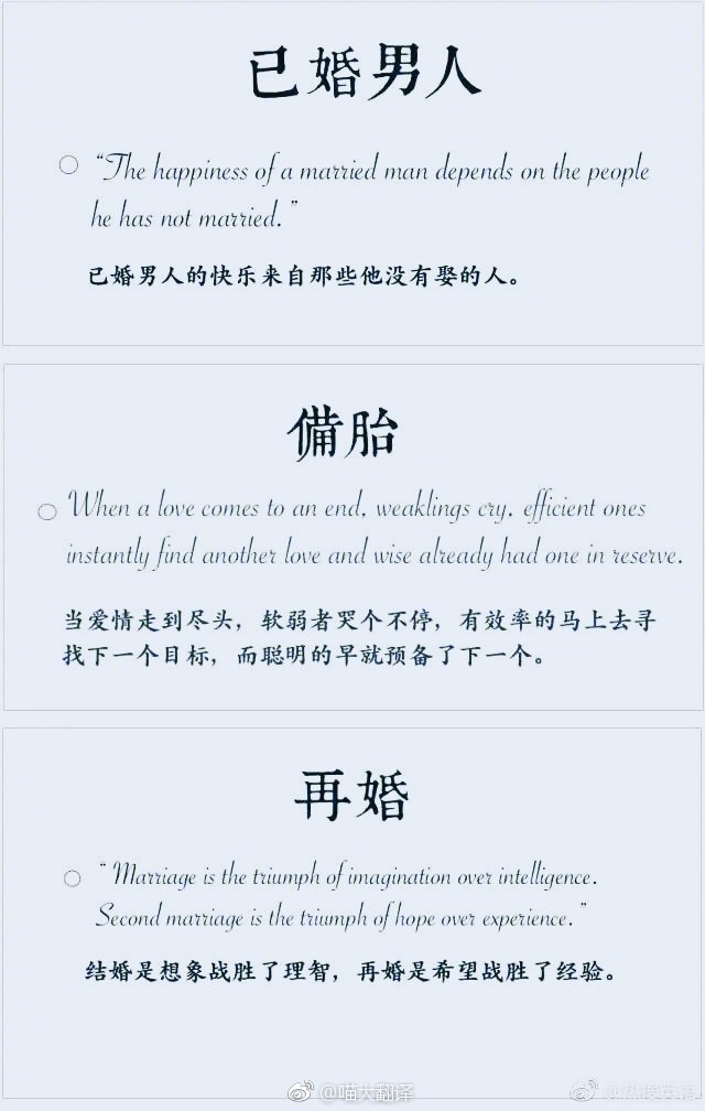 那些年 王尔德的名言 用在写作里 思路立马变得新颖双语 高清图集 新浪网 那些年 王尔德的名言 用在写作里 思路立马变得新颖双语 高清图集 新浪网