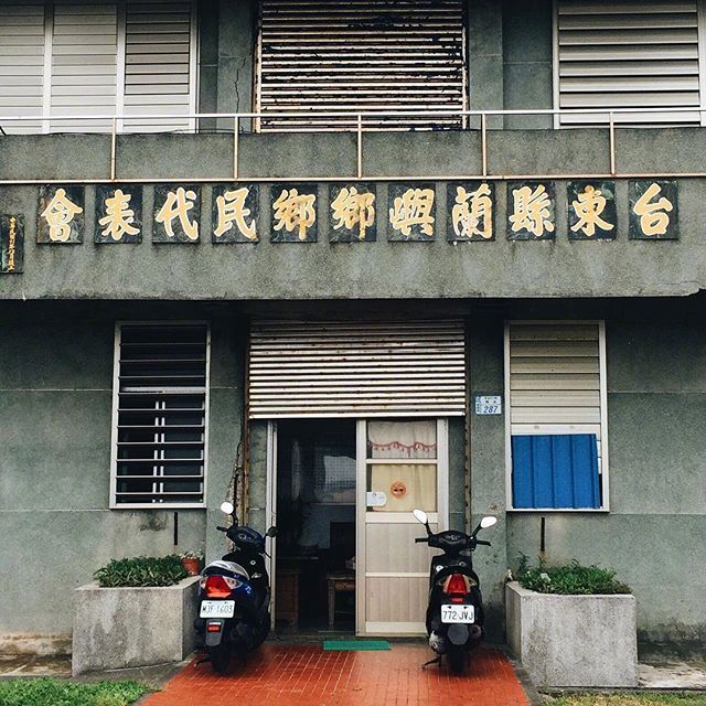 台湾街头的店铺招牌欣赏ins:fonttaiwan