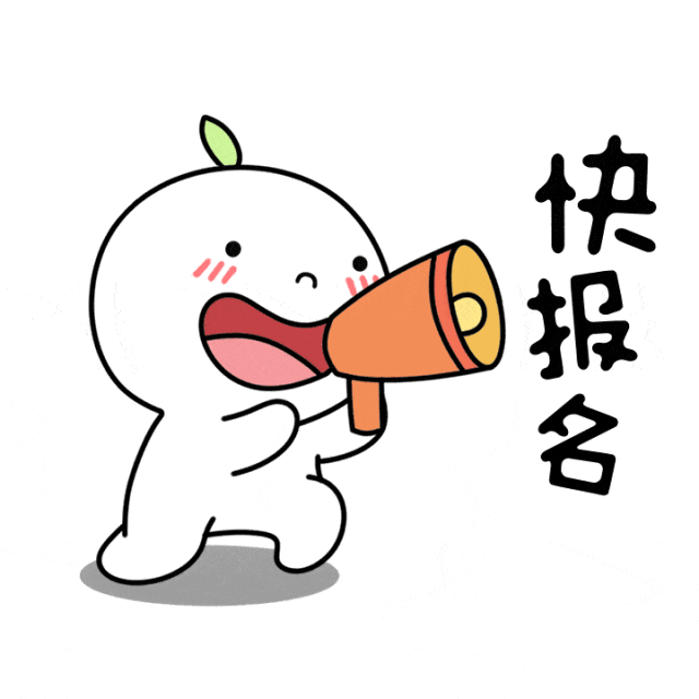 燃情马拉松,等你来战!