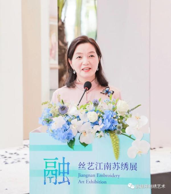 苏绣艺术家 姚建萍致感谢词