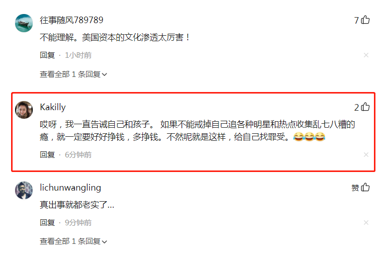 疯狂！凌晨3点上海迪士尼近6000人抢购玩偶，有人排队憋到尿血休闲区蓝鸢梦想 - Www.slyday.coM