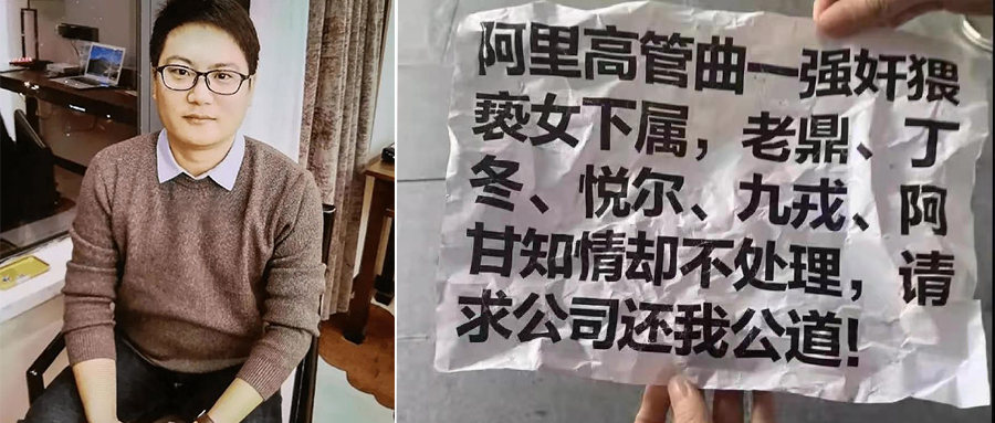 阿里女员工案反转！警方证自述失实！涉案男妻子：她主动吻我丈夫休闲区蓝鸢梦想 - Www.slyday.coM