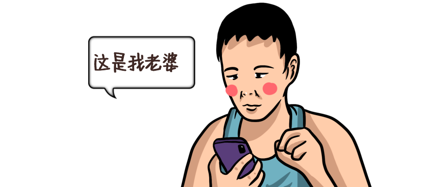 谜之操作！男子偷拍女同事照片发朋友圈称其“我的女人”！被开除后竟休闲区蓝鸢梦想 - Www.slyday.coM