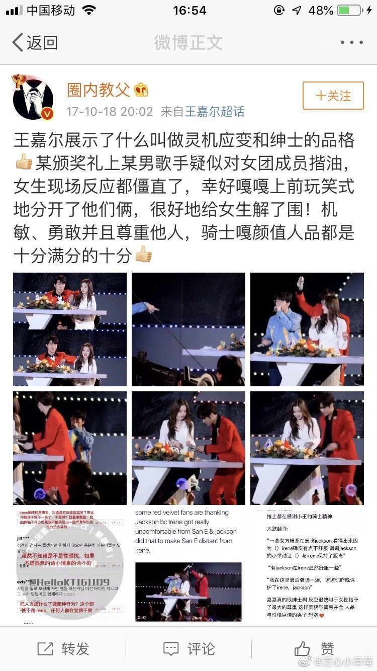 王嘉尔身上的优点真是数不完 长得帅身材好业务能力强 王嘉尔身上的优点真是数不完 长得帅身材好业务能力强