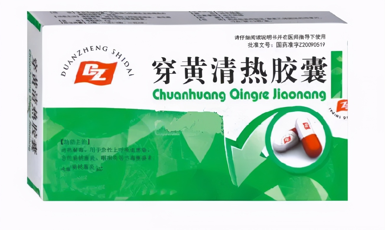 药盒上有这个字千万要慎用,非常危险|感冒药|药盒|患者_新浪新闻