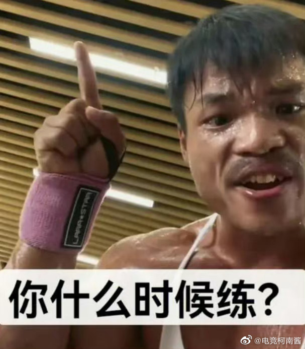 自上次打拳以后,嘴哥和耀扬又见面了 耀扬怎么开始健身啦?