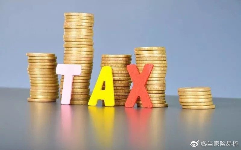 税务合规是什么意思__财经头条
