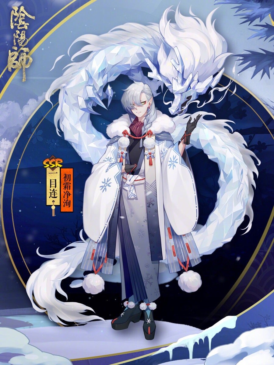 2020年花合战皮肤盘点