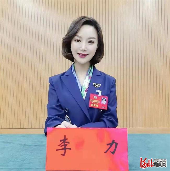 关注邢台两会李力委员用实际行动回应人民关切