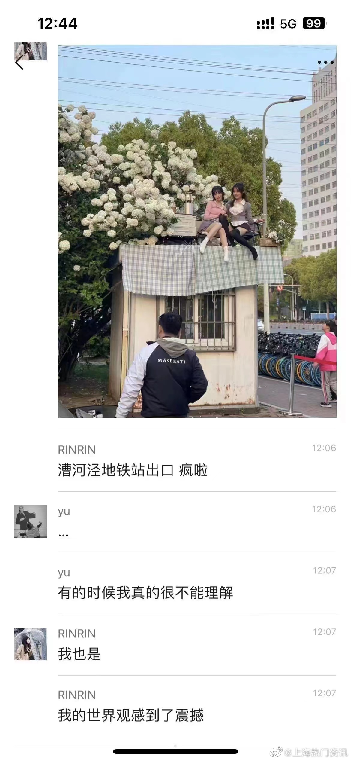为了拍照这么拼，全然不顾影响他人工作和自身危险……__财经头条