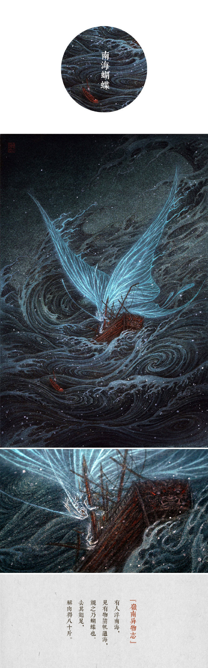 百鬼画集67676767画师杉泽