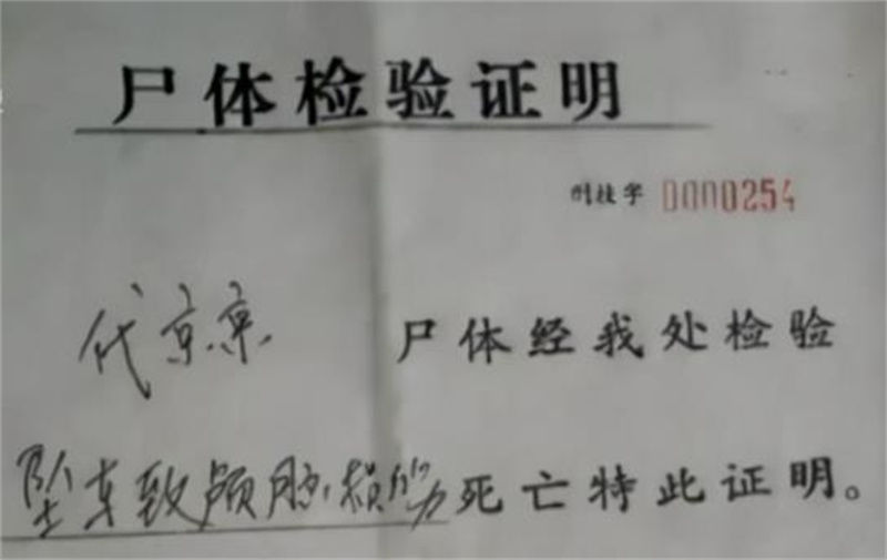 2013年,妻子在火车厕所里消失,丈夫向铁路公司索赔96万结果如何休闲区蓝鸢梦想 - Www.slyday.coM 2013年,妻子在火车厕所里消失,丈夫向铁路公司索赔96万结果如何休闲区蓝鸢梦想 - Www.slyday.coM