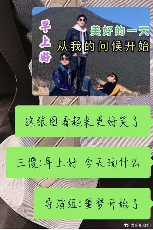 董子健劉昊然王俊凱有的人永遠是少年