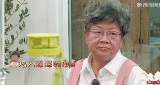 黄渤这部综艺节目,只为了告知一个真相:被遗忘的老人们有多无奈休闲区蓝鸢梦想 - Www.slyday.coM 黄渤这部综艺节目,只为了告知一个真相:被遗忘的老人们有多无奈休闲区蓝鸢梦想 - Www.slyday.coM