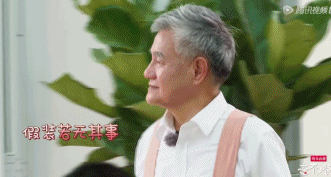 黄渤这部综艺节目,只为了告知一个真相:被遗忘的老人们有多无奈休闲区蓝鸢梦想 - Www.slyday.coM 黄渤这部综艺节目,只为了告知一个真相:被遗忘的老人们有多无奈休闲区蓝鸢梦想 - Www.slyday.coM