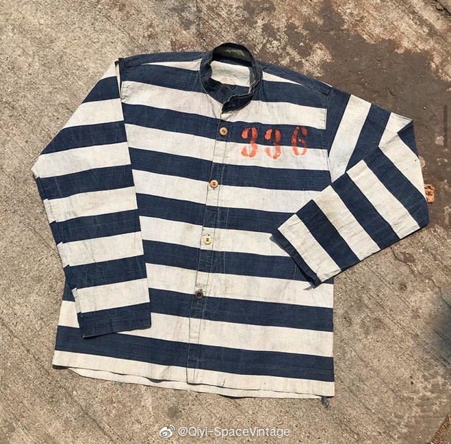 1900-1910s 犹太集中营条纹囚服
