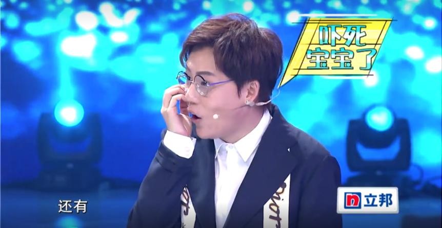 《我型我秀》05届冠军,曾饿到吃狗粮的刘维,如今狂晒奢侈品包