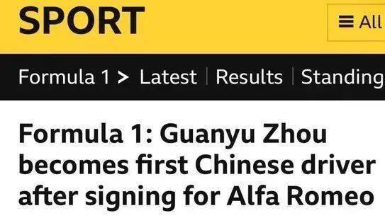 创造历史！中国第一位F1正式车手引关注！休闲区蓝鸢梦想 - Www.slyday.coM