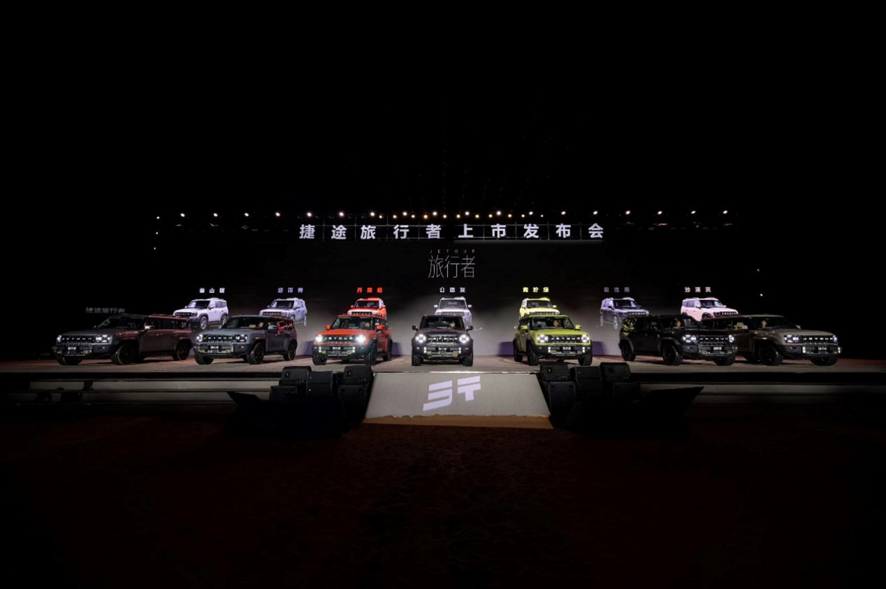 对标哈弗大狗？捷途旅行者13.99万起 定位轻越野SUV