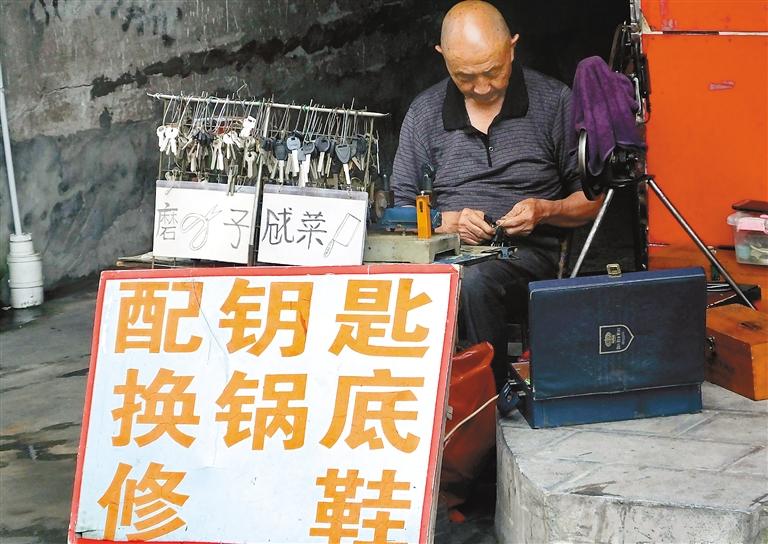 老百姓对修鞋,配钥匙等需求长期存在让"小修小补"便民服务跟得上