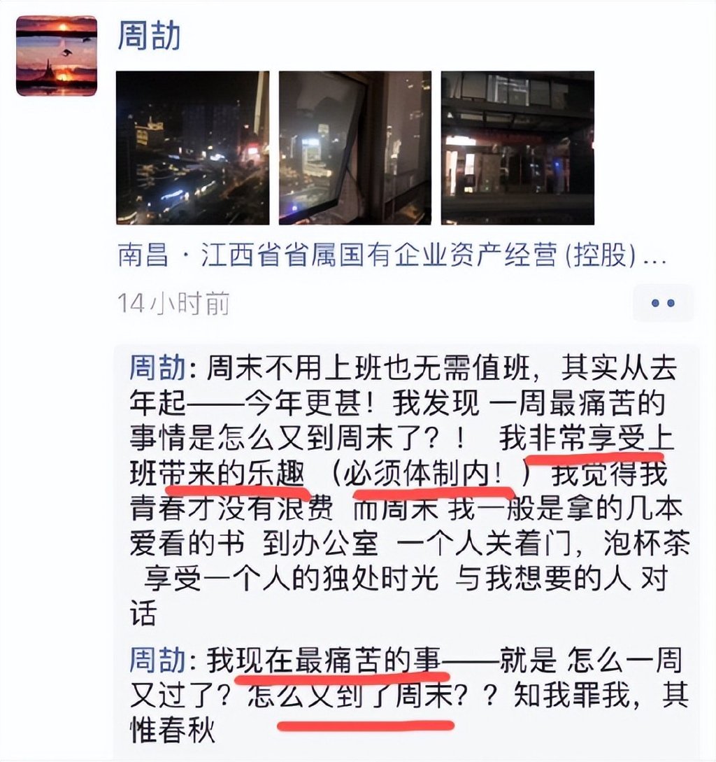 为什么年轻人会逃离县城？周劼上了生动的一课休闲区蓝鸢梦想 - Www.slyday.coM