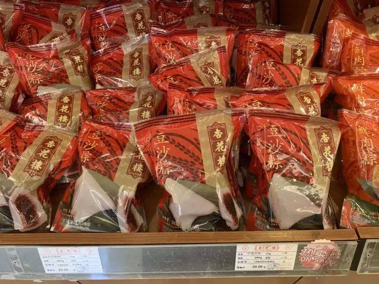 沪上老字号加紧复工，加入“外卖套餐”，粽子上新了！一份起送休闲区蓝鸢梦想 - Www.slyday.coM