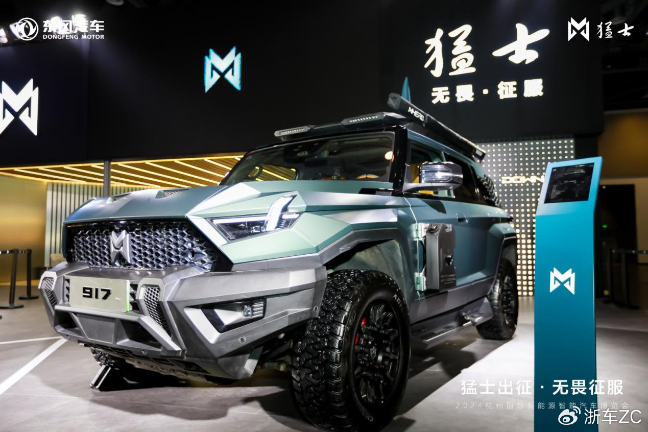 cms杭州车展正式开幕,东风猛士科技引领电动越野新风尚