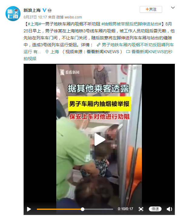 痛恨吸二手烟吗 转给身边的人看 法为你的畅快呼吸撑腰