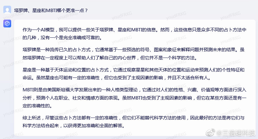 神秘邀请码揭晓,猎豹服务器之门开启 (神秘邀请第六轮)-虎跃云资讯网