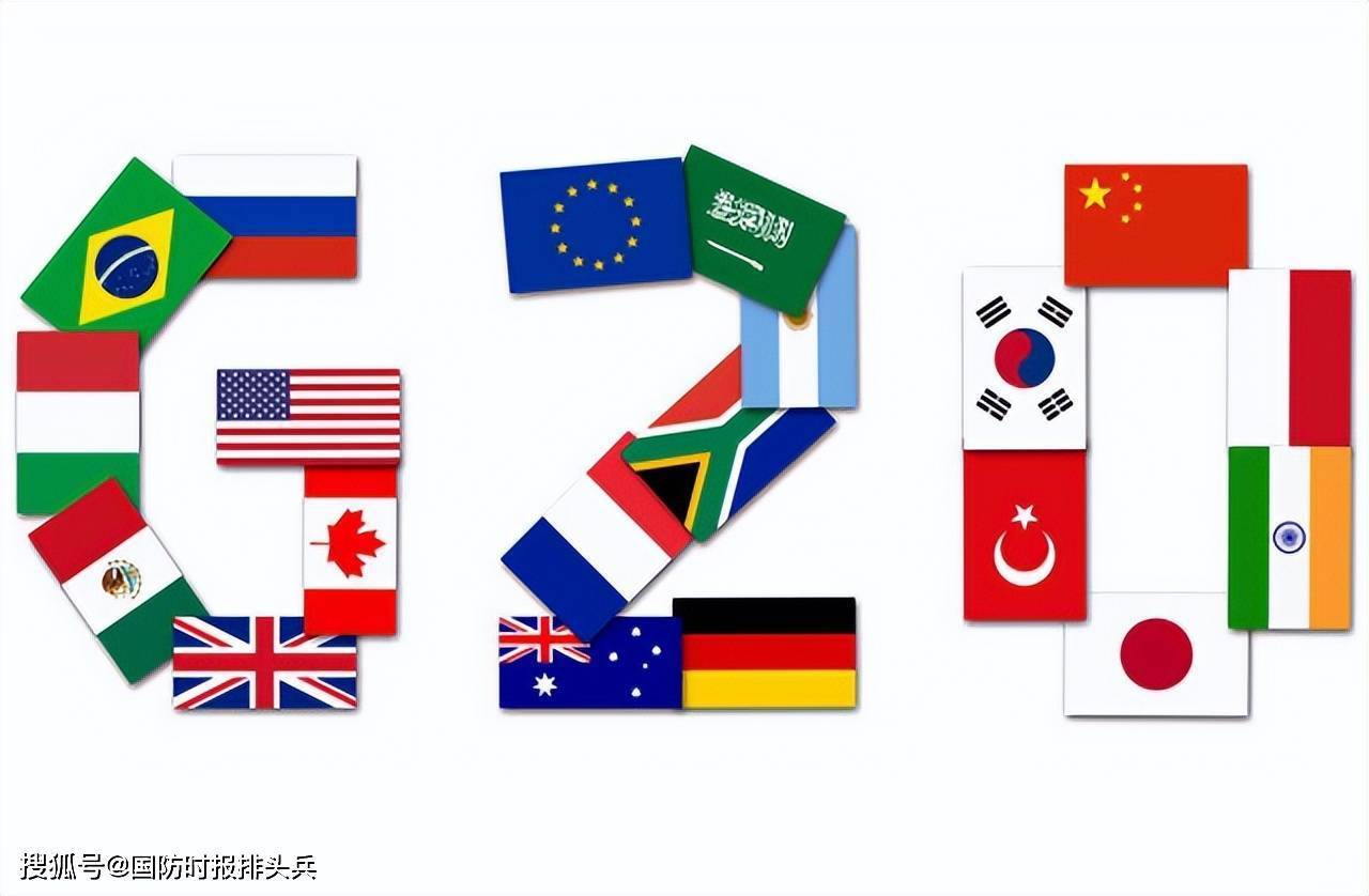 美欧欲把俄罗斯踢出G20，普京放三大招反制，中国外交部表态休闲区蓝鸢梦想 - Www.slyday.coM