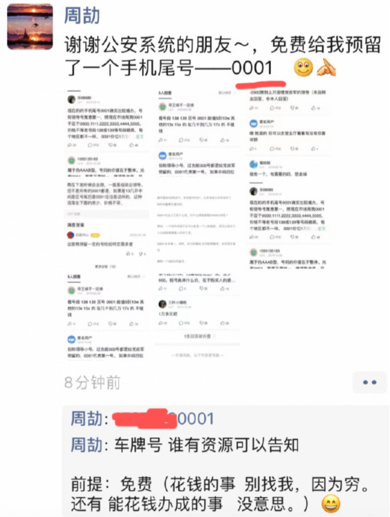 为什么年轻人会逃离县城？周劼上了生动的一课休闲区蓝鸢梦想 - Www.slyday.coM
