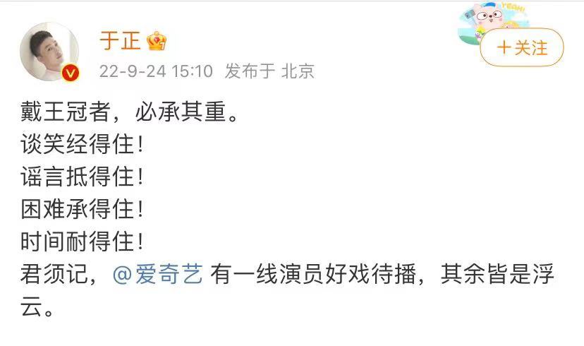 网友说于正自称白鹿是一线女星,其回应:营销号公认的休闲区蓝鸢梦想 - Www.slyday.coM 网友说于正自称白鹿是一线女星,其回应:营销号公认的休闲区蓝鸢梦想 - Www.slyday.coM