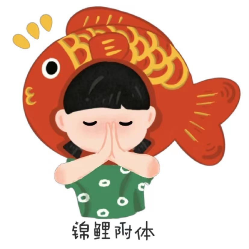 好运表情包 吸一口欧气!__财经头条