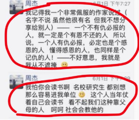 为什么年轻人会逃离县城？周劼上了生动的一课休闲区蓝鸢梦想 - Www.slyday.coM