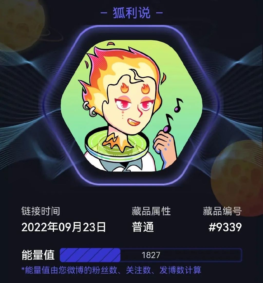 领了吗？领了吗？六边形微博头像你们都领了吗？休闲区蓝鸢梦想 - Www.slyday.coM