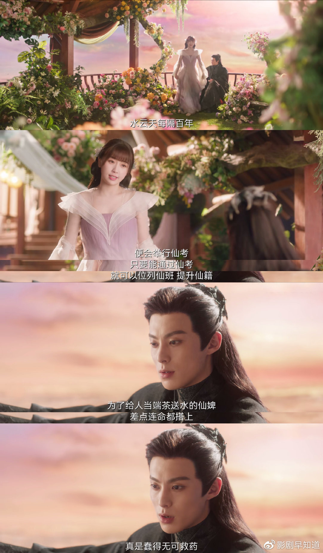 《苍兰诀》东方青苍人设反传统,净说大实话,仙侠剧里的清流男主休闲区蓝鸢梦想 - Www.slyday.coM 《苍兰诀》东方青苍人设反传统,净说大实话,仙侠剧里的清流男主休闲区蓝鸢梦想 - Www.slyday.coM