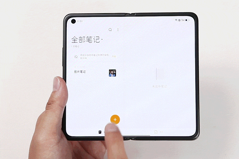 ‘OPPO Find N 跨應用拖拽圖片’