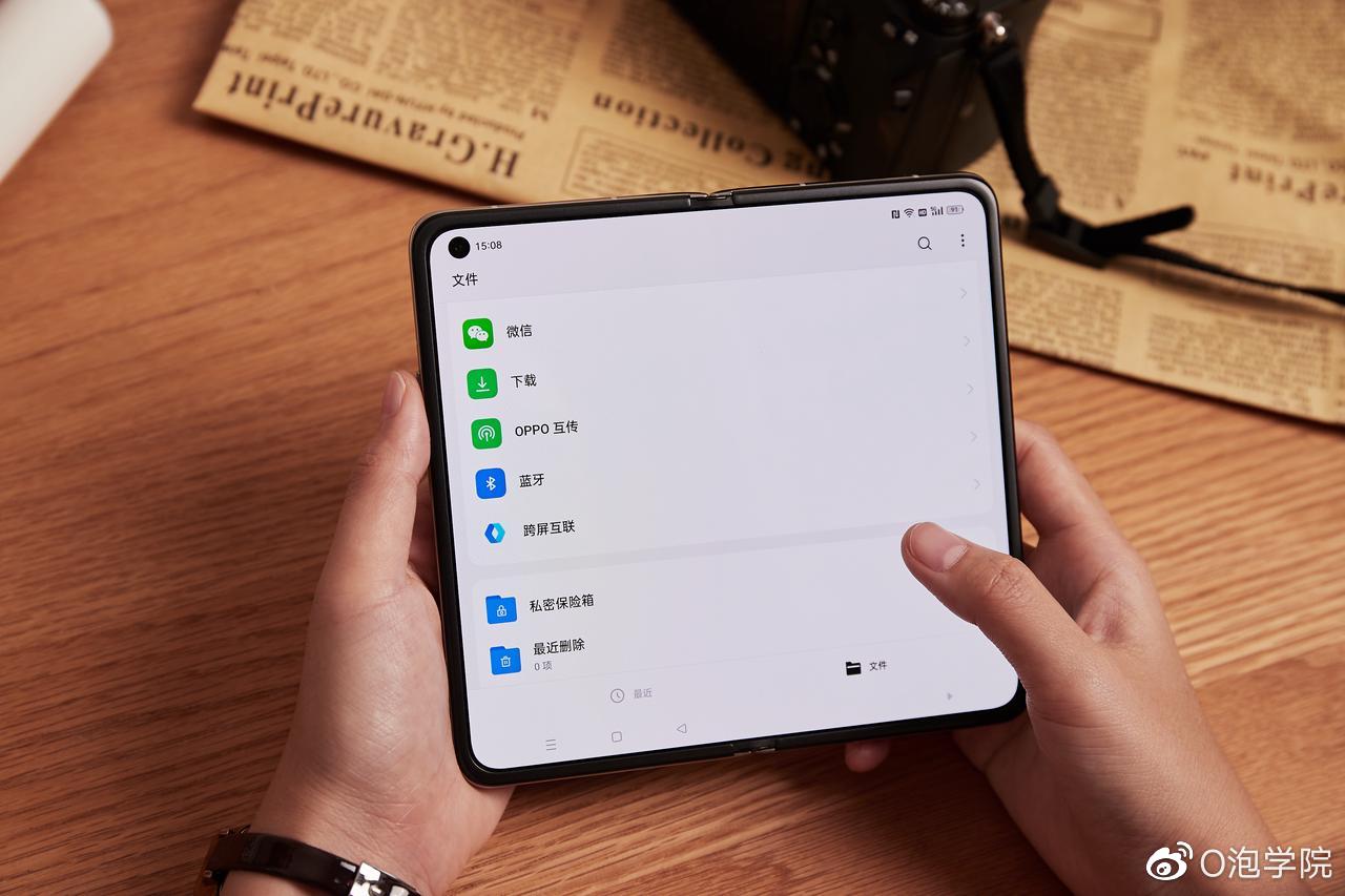 ‘OPPO Find N 跨端互傳’