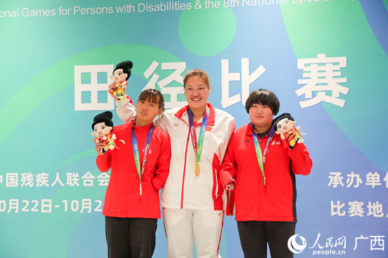 正赛期广西首金!黄甜甜获全国残运会女子铅球F46级金牌休闲区蓝鸢梦想 - Www.slyday.coM 正赛期广西首金!黄甜甜获全国残运会女子铅球F46级金牌休闲区蓝鸢梦想 - Www.slyday.coM