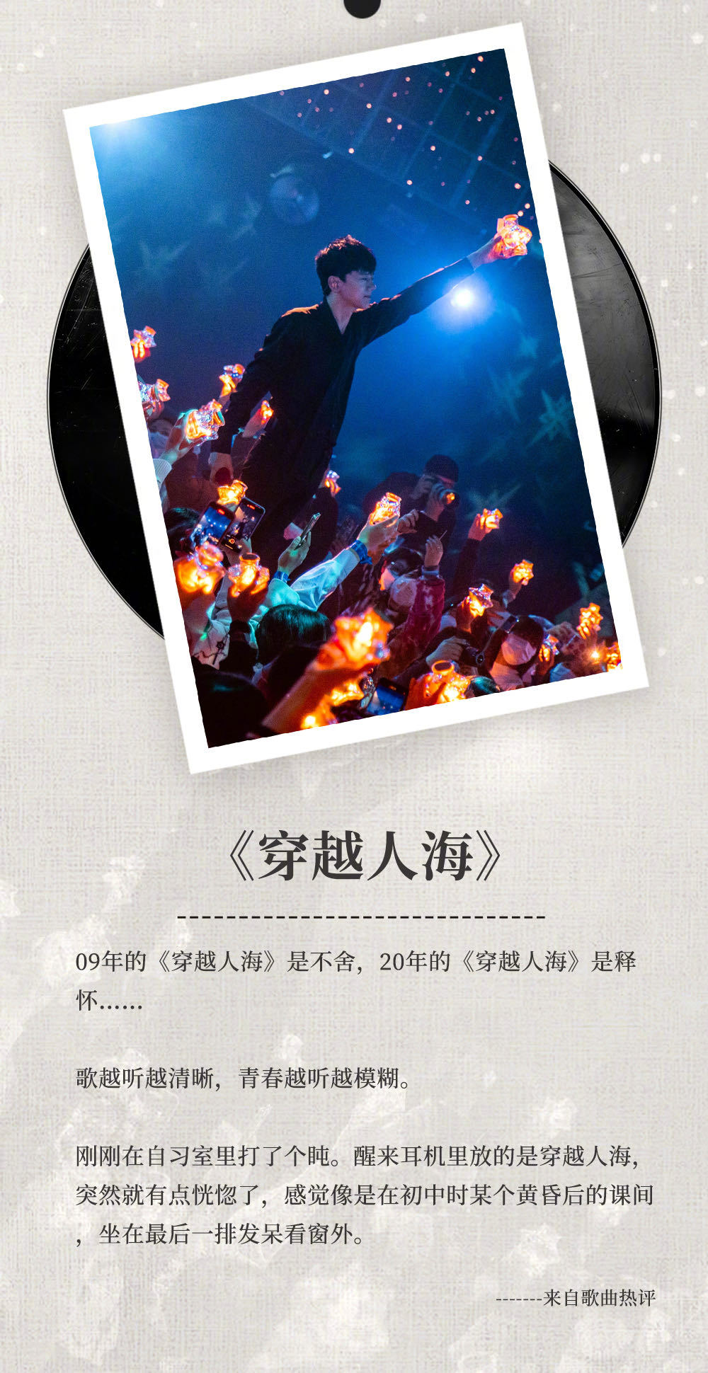 青春故事重现大银幕，《青春失乐园》高清下载正式开启 (青春故事重现在线观看)